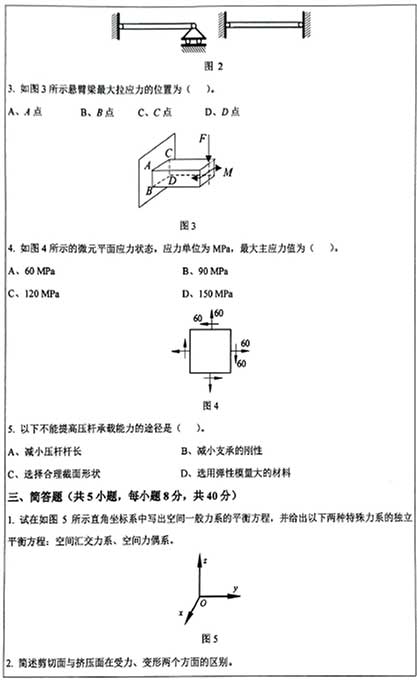 822ѧ-2.jpg